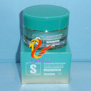 雪思黎谷胱甘肽水润透亮贵妇膏雪诗黎谷胱甘肽水润透亮素颜贵妇膏