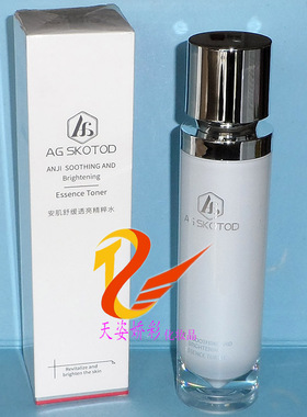 AG SKOTOD艾姬妍安肌舒缓透亮精粹水 120ml 补水收毛孔紧致化妆水