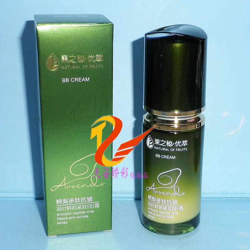 果之秘鳄梨多肽抗皱凝时鲜颜紧致BB霜  40ml
