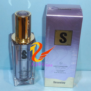 雪思黎轻龄熬夜修护乳 100ml 改为雪诗黎轻龄熬夜补水乳