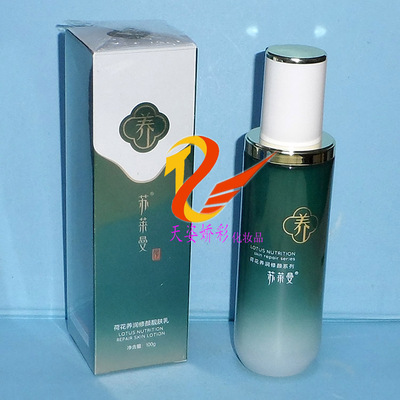 苏莱曼荷花养润修颜靓肤乳  100g  保湿水嫩乳液
