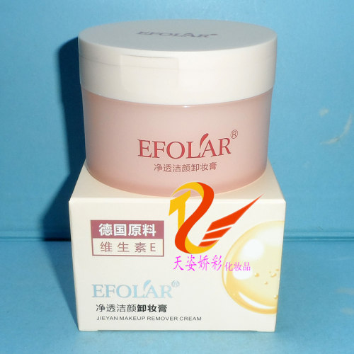 EFOLAR净透洁颜卸妆膏温和不刺激