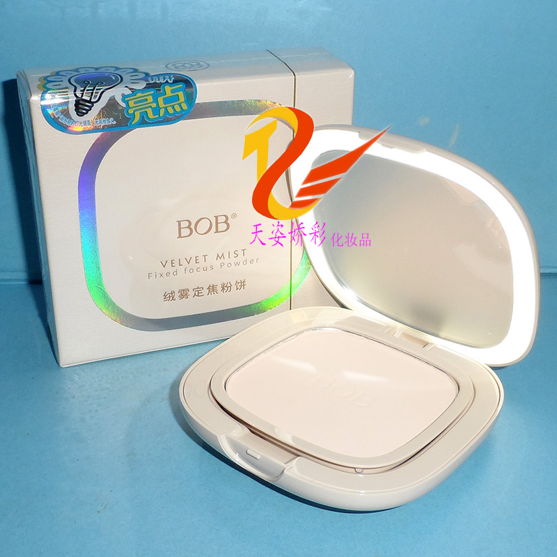 BOB绒雾定焦粉饼8g控油持久