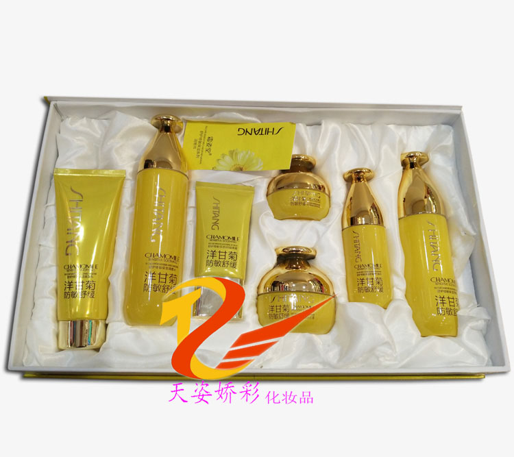 包邮 霜姿堂洋甘菊修敏保湿7件套装  补水礼盒
