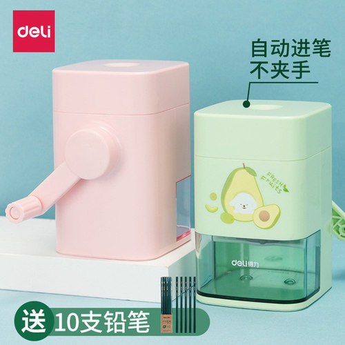 得力71154上部进笔削笔机小学生用自动削笔刀卷笔刀手动削铅笔器