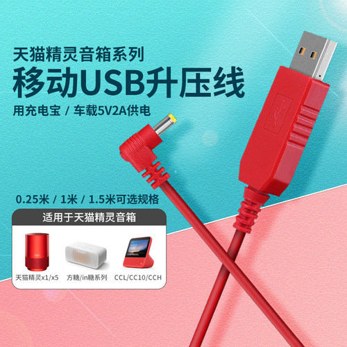 USB车载方糖移动充电器