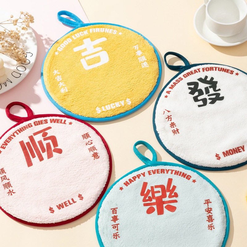 国潮风擦手巾挂式珊瑚绒毛巾懒人厨房擦手布加厚吸水可爱儿童手帕,家庭/个人清洁工具,厨房擦手巾,淘宝优惠券,粉丝福利购,淘宝优惠卷