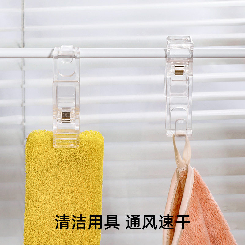 多功能挂钩夹多用途倒钩线夹晾晒夹固定防风防跑夹浴室横杆倒钩夹