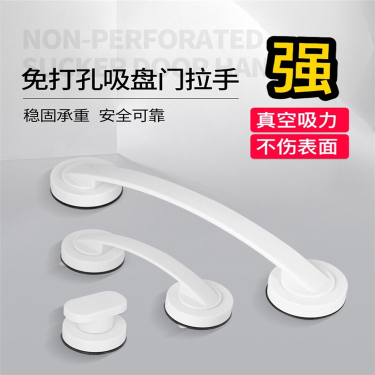 玻璃抽屉免打孔吸盘无痕门拉手