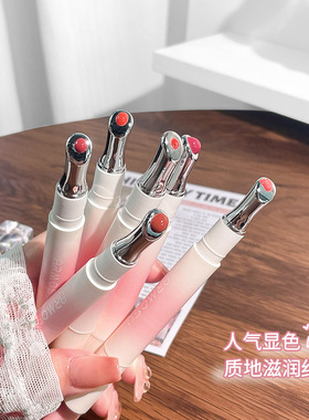 armosu水润唇蜜嘟嘟唇不掉色不拔干裸色显白滋润保湿水光镜面唇釉