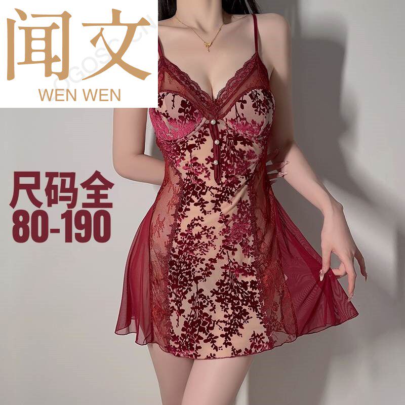 大码七夕情人节约会战袍性感吊带睡裙