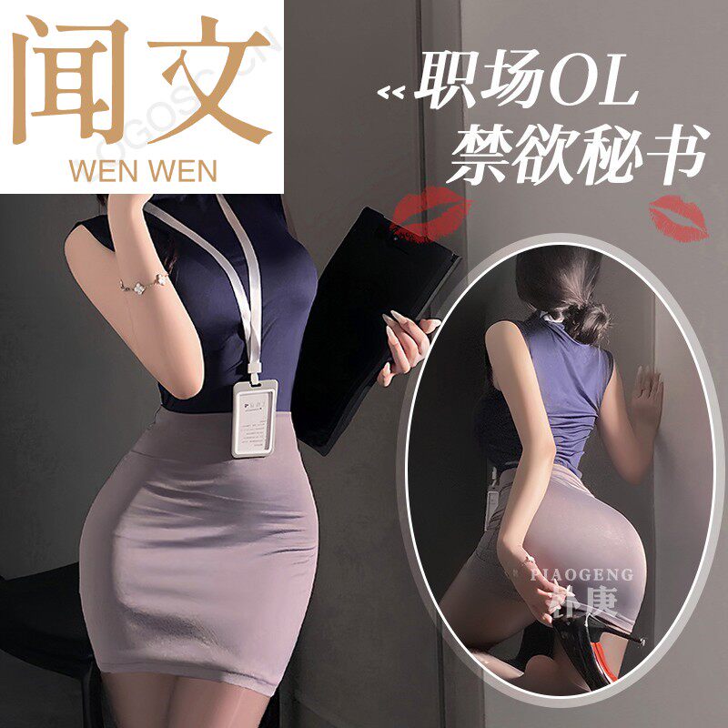 性感纯欲新款修身七夕约会战袍塑睡裙
