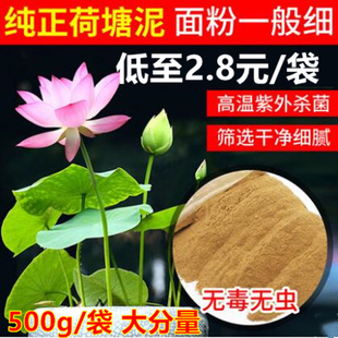 塘泥碗莲专用土睡莲荷花专用泥河泥花泥塘泥养龟淤泥土天然消毒