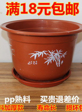 红色塑料花盆 加厚红色砖红色塑料花盆包邮花盆圆形特大号托盘