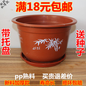 塑料花盆加厚包邮圆形特大号托盘