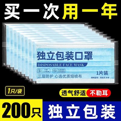 独立装口罩正德口罩官方旗舰店三奇以安樱花稳健茶息朝美可浮维德