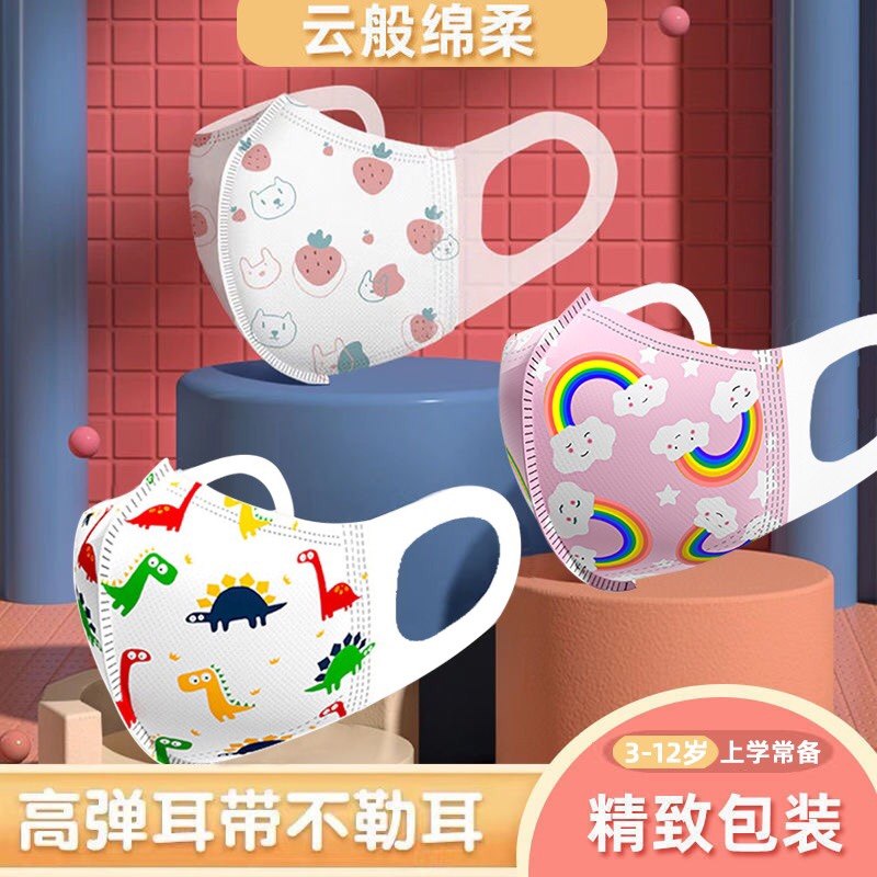 kf94一次性儿童口罩正德绿盾可稳健欣卫康雷蛇海氏海诺官方旗舰店