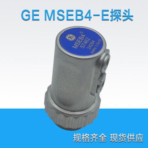 MSEB4-E探头超声波直探头