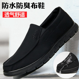 超轻软底开车鞋 休闲鞋 爸爸鞋 速干防臭男单鞋 男鞋 老北京布鞋 春秋季