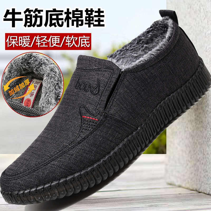 老北京布鞋男棉鞋秋冬加绒保