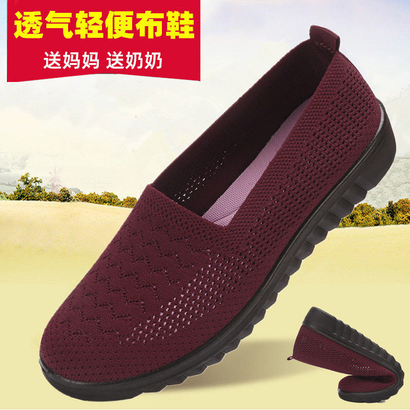 夏季中老年女鞋网面妈妈鞋老北京布鞋透气女网鞋软底大码奶奶凉鞋