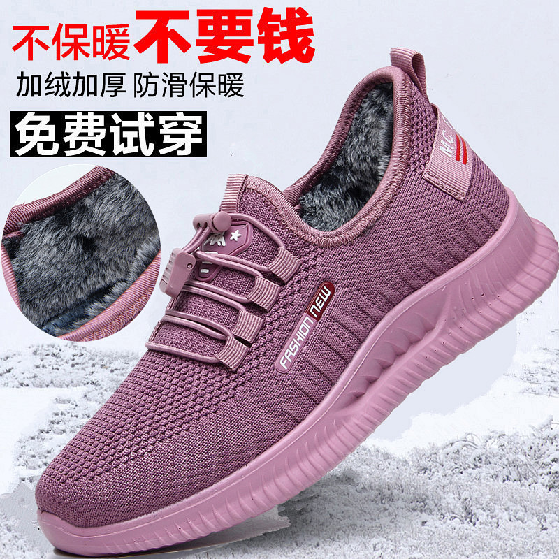 老北京布鞋冬季加绒加厚休闲鞋