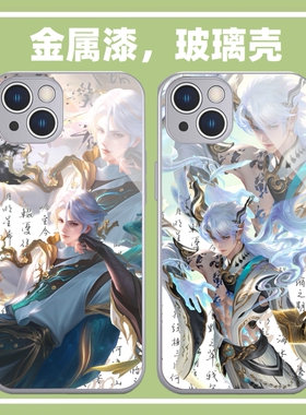 王者诸葛亮天机白泽金属漆玻璃手机壳适用苹果17promax华为荣耀400小米15k80OPPOreno14一加ACE5竞vivoiqoo13