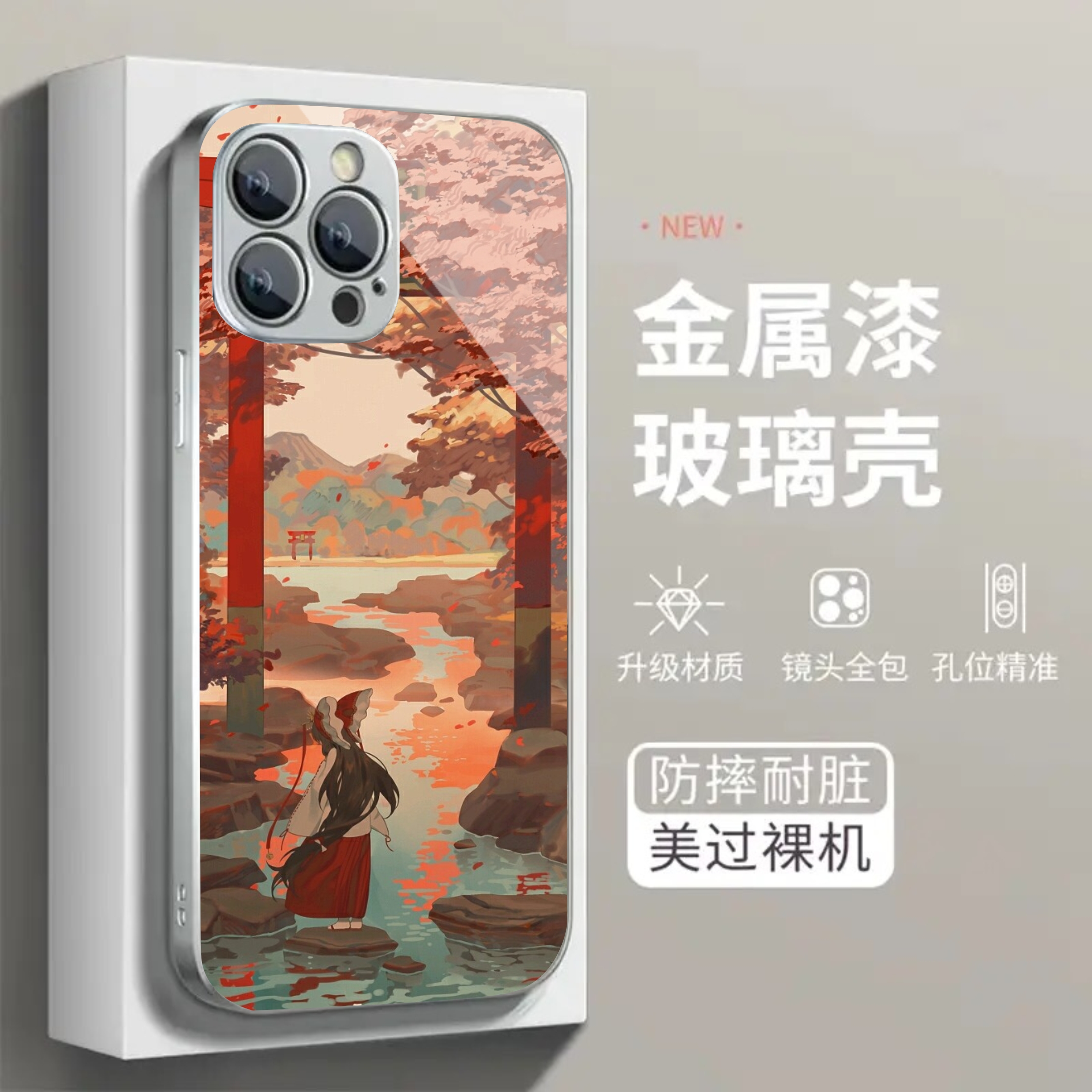 东方Project博丽灵梦金属漆玻璃手机壳适用于华为荣耀200十六夜PURA70秦心MATE60pro畅享50麦芒20/nova12玩