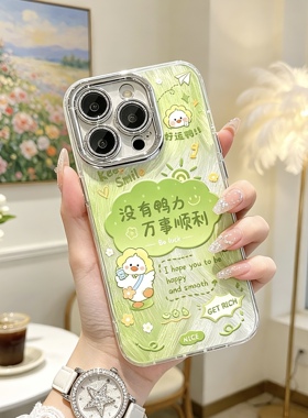 精孔羽纱手机壳适用OPPOREALME15保护套14PROPLUS新款11全包NEO8防摔GT7PRO小众V50没鸭利12好运5镜头膜6网红