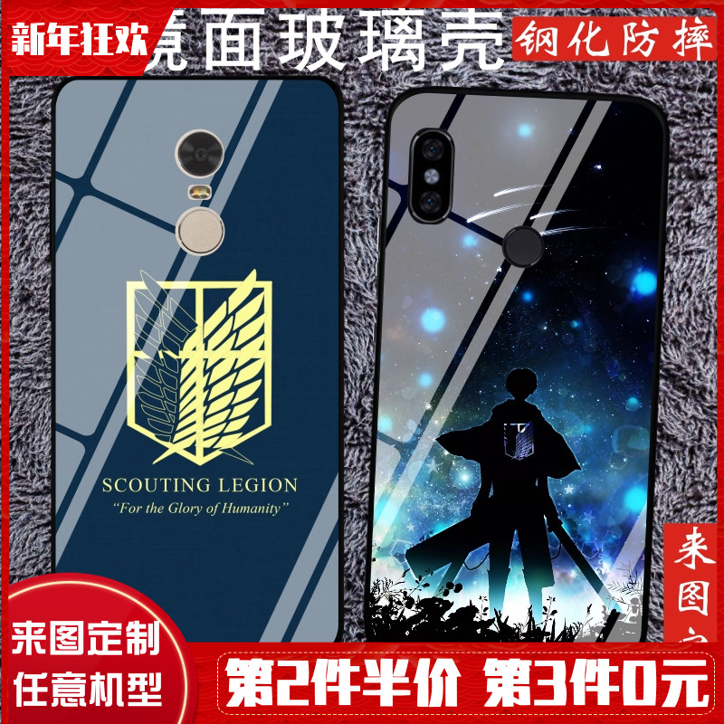 进击的巨人玻璃红米动漫