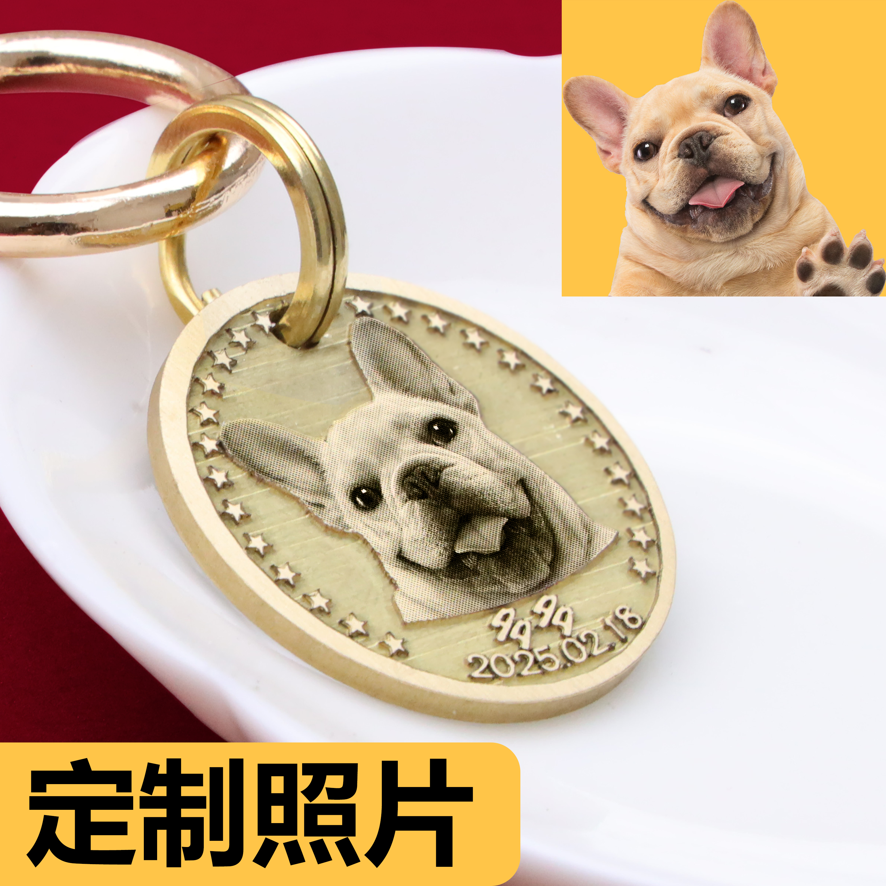 黄铜深雕定制照片狗狗牌猫猫咪牌刻字防走丢身份牌留纪念钥匙扣