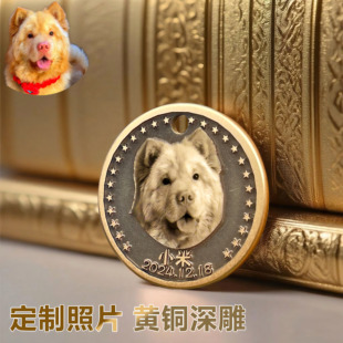 黄铜深雕定制照片狗狗牌猫猫咪牌刻字防走丢身份牌留纪念钥匙扣