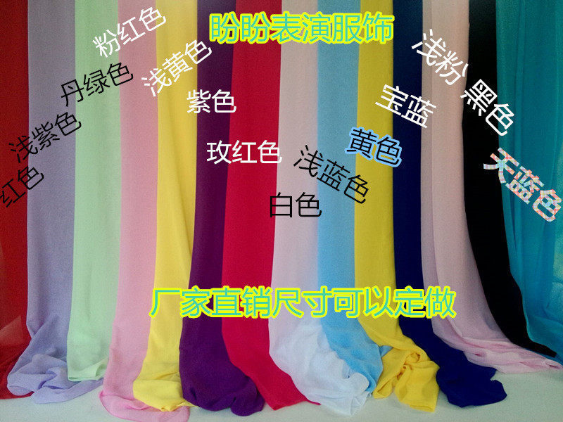 古装雪纺披帛 飘带汉服纱巾纯色雪纺 长稠 披纱披巾4米长
