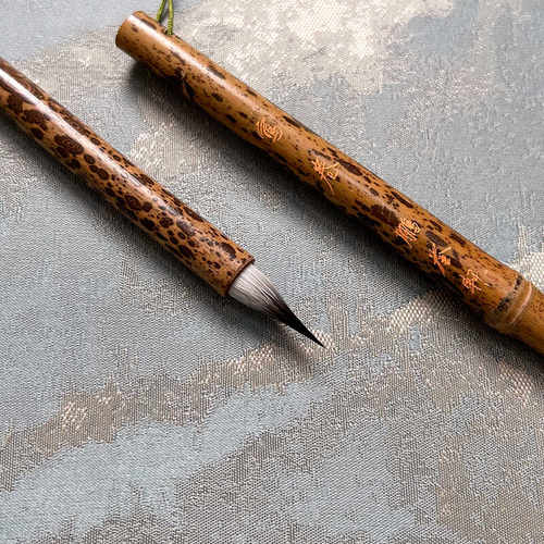 无尼龙纯黑尖文征明灵飞经鹏誉轩