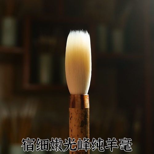 鹏誉轩羊毫收藏级别纯羊毫毛笔