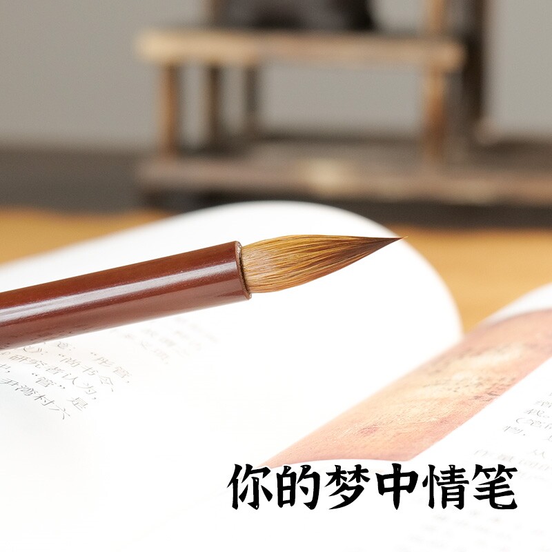 鹏誉轩纯狼毫聚锋优秀不分叉