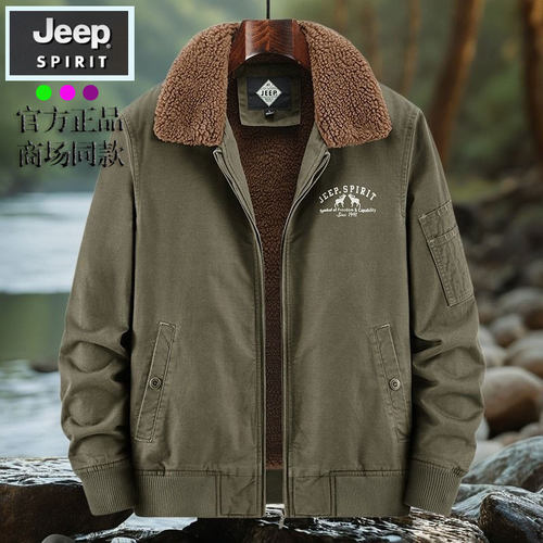 吉普正品商场同款加绒加厚男棉服