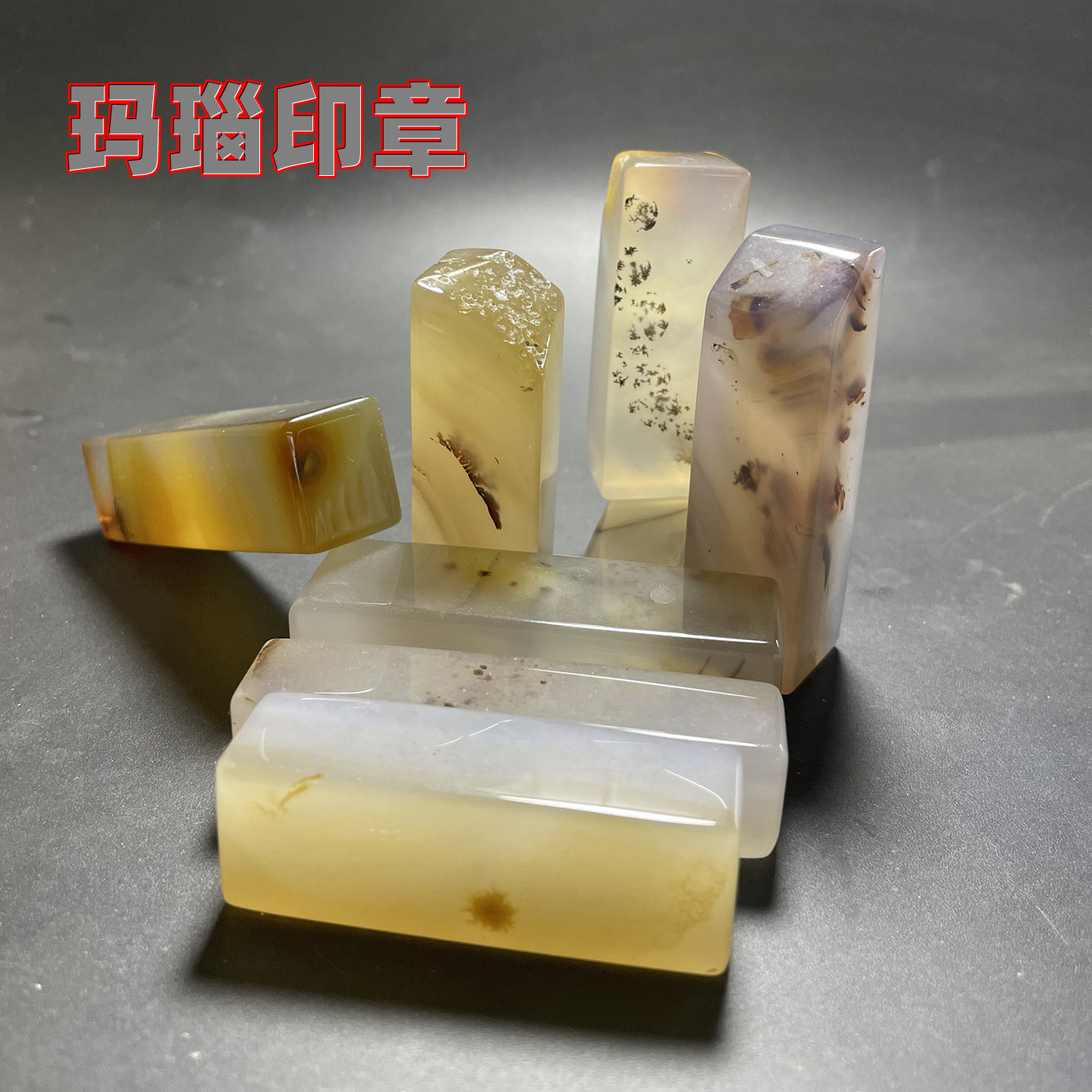 印章石马达加斯加海洋玉髓玛瑙
