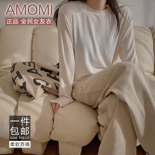amomi全民云朵纯色百搭长袖薄款