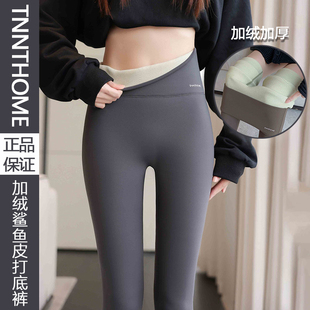 TNNTHOME鲨鱼皮打底裤女外穿瑜伽裤保暖加绒紧身高腰修身裤女