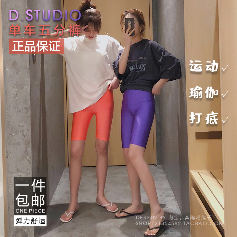 修身瑜伽防走光打底裤弹力速干裤