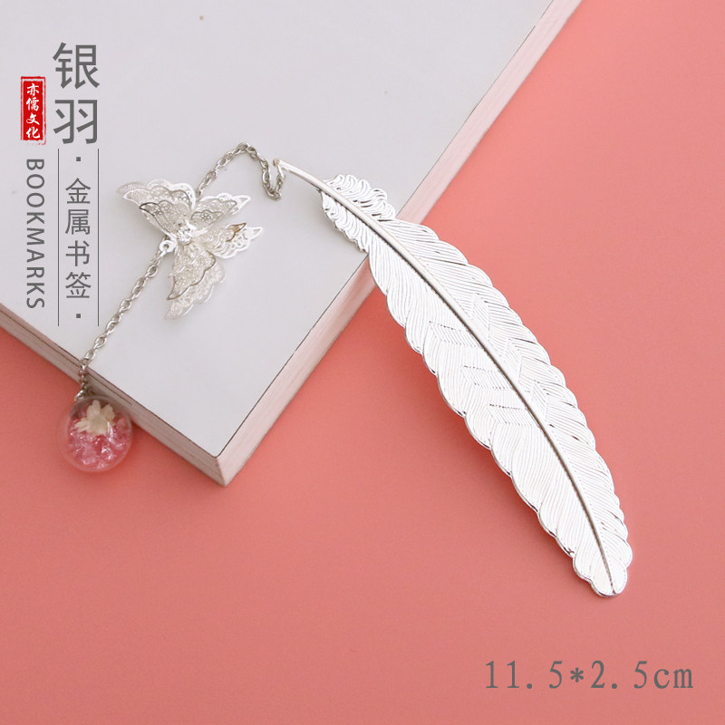 古风创意羽毛金属书签中国风手工纪念品学生用品礼物男女生小礼品,文具电教/文化用品/商务用品,书签,淘宝优惠券,粉丝福利购,淘宝优惠卷