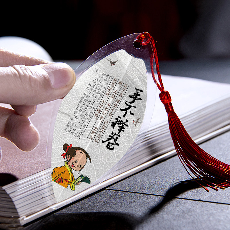 叶脉书签成语故事diy手绘文化