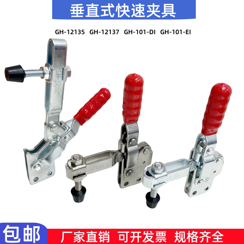 快速夹具大力士科美快速夹具