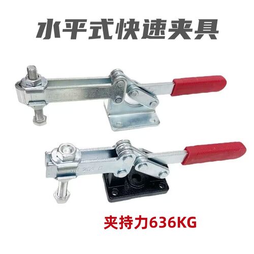 快速夹具重型压夹大力士科美