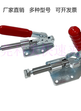 快速夹具厂 快速夹钳 快速夹头 压紧器 36092M 36020 36003