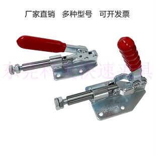 快速夹钳 压紧器 快速夹具厂 快速夹头 36003 36092M 36020