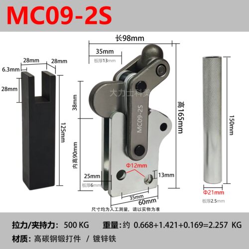焊接式工装夹具固定夹