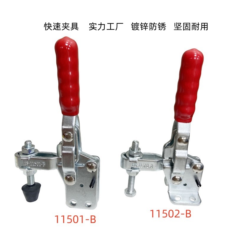 压紧器固定工件压扣推夹