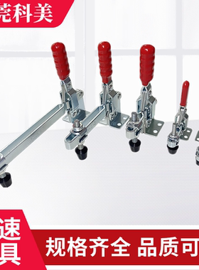 不锈钢快速夹具小号垂直夹钳固定工装肘夹紧器101A 102B 101AL